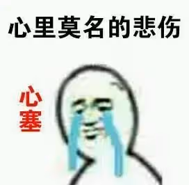 大眼男星婚內出軌的瓜來了!