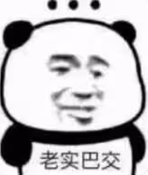 大眼男星婚內出軌的瓜來了!
