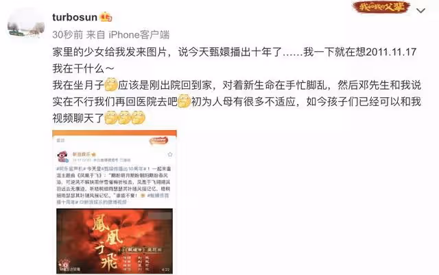 《甄嬛傳》播出10周年，火爆娛樂圈的小主們如今都怎樣了？