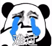 大眼男星婚內出軌的瓜來了!