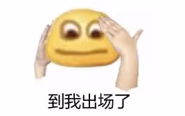 大眼男星婚內出軌的瓜來了!