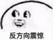 大眼男星婚內出軌的瓜來了!