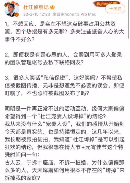 扒叔大爆料:杜江霍思燕夫婦的瓜?霍思燕不離婚的原因?小S實錘林志玲代孕?