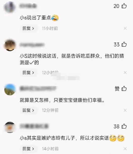 扒叔大爆料:杜江霍思燕夫婦的瓜?霍思燕不離婚的原因?小S實錘林志玲代孕?