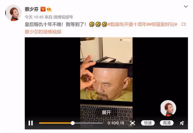 《甄嬛傳》播出10周年，火爆娛樂圈的小主們如今都怎樣了？