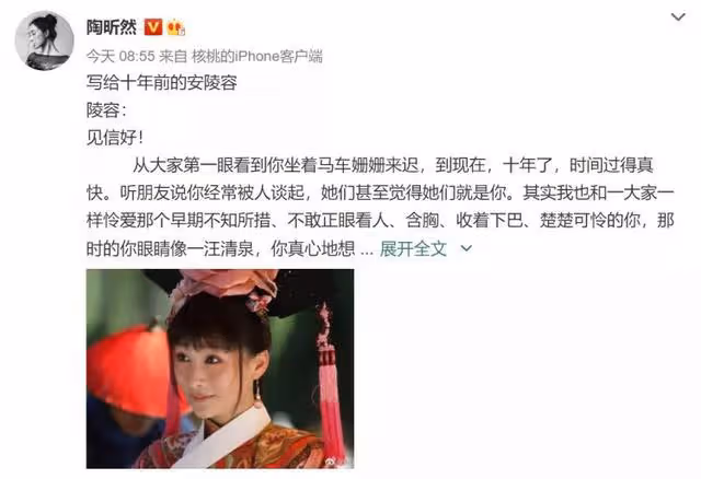 《甄嬛傳》播出10周年，火爆娛樂圈的小主們如今都怎樣了？