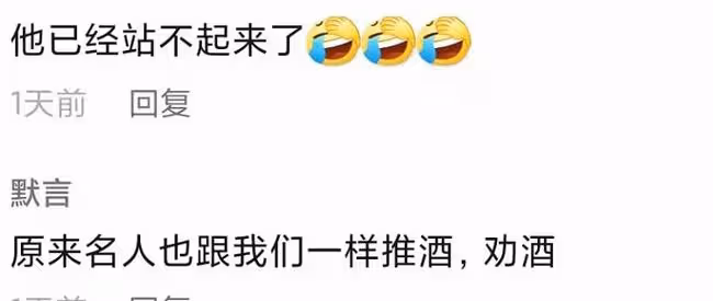 67歲李琦得糖尿病仍拚命喝,怒目圓睜與人勸酒,飯桌上擺大盤海參