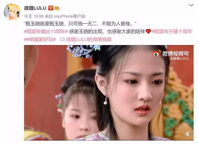 《甄嬛傳》播出10周年，火爆娛樂圈的小主們如今都怎樣了？