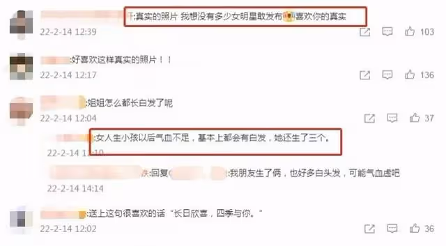 胡杏兒隨老公回村祭祖,穿紅衣挑扁擔如當地人,膚色蠟黃有年齡感