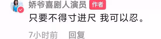 嬌嬌稱被趕盡殺絕!抱女兒搬離豪宅太憔悴,控訴趙本山視頻全刪除