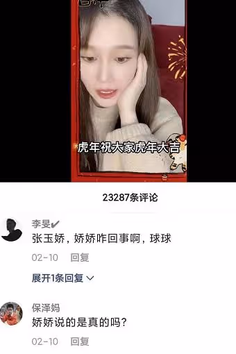 嬌嬌稱被趕盡殺絕！抱女兒搬離豪宅太憔悴，控訴趙本山視頻全刪除