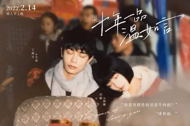 新謀女郎吃癟?任敏丁禹兮有情況?李光潔當不了中生?
