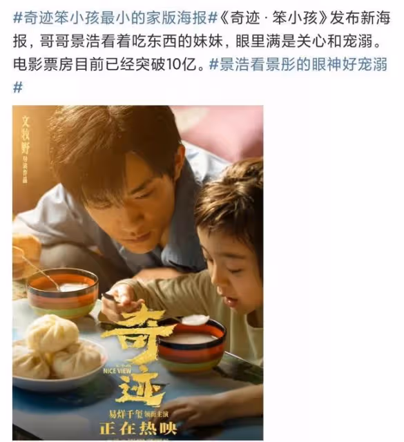 杜江出軌實情?歐豪軋戲?四字喜歡哈琳?李現劉浩存合作?《尚食》定檔?