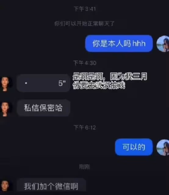 杜江出軌實情?歐豪軋戲?四字喜歡哈琳?李現劉浩存合作?《尚食》定檔?