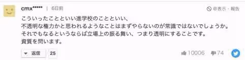 壓力山大!小室圭考試臨近,再考不過就要和真子公主打包回家?