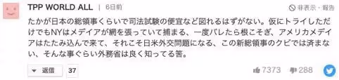 壓力山大!小室圭考試臨近,再考不過就要和真子公主打包回家?