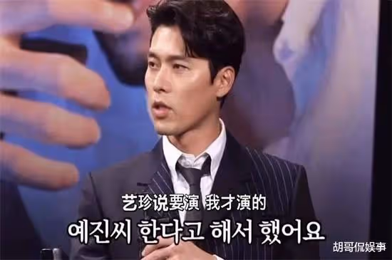 甜甜的戀愛,孫藝珍玄彬官宣結婚,羨慕不已的初戀愛情
