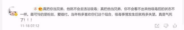 胡海泉為23年老搭檔慶生，卻遭網友指責：還敢為涉毒藝人站台？