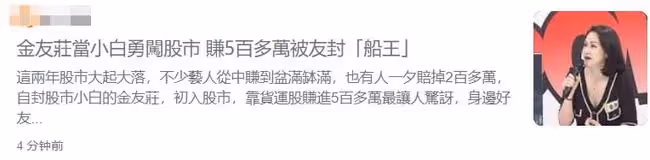 高凌風去世8年!52歲前妻計劃再婚,女兒女團出道2年,收入不穩定