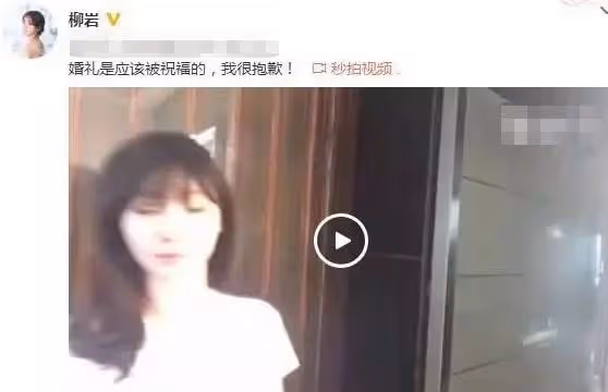 包貝爾回應伴娘事件，評論區怒懟網友，被罵到私密帳號