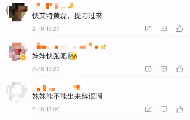 曝張子楓與焉栩嘉戀愛!疑穿情侶裝過夜,男方曾被曝腳踏多條船