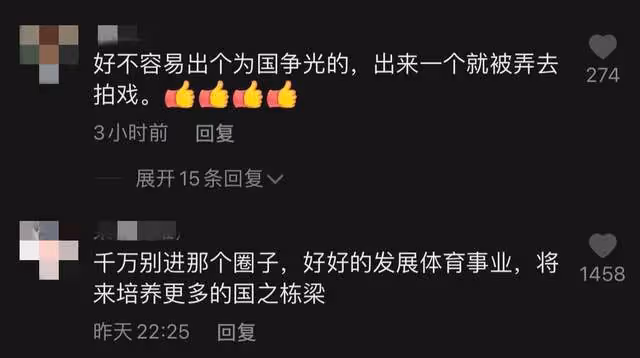 谷愛凌被導演丁晟約戲,面露難色顯猶豫,網友反對其進娛樂圈