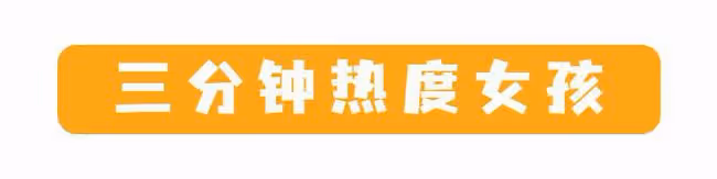 今田美櫻:從流浪的藝人,成為福岡第一美女