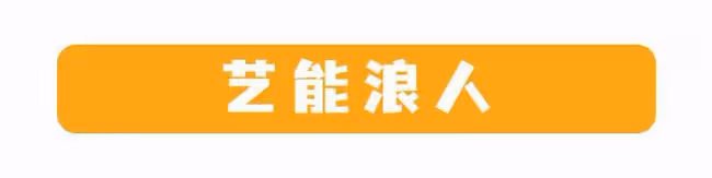 今田美櫻:從流浪的藝人,成為福岡第一美女