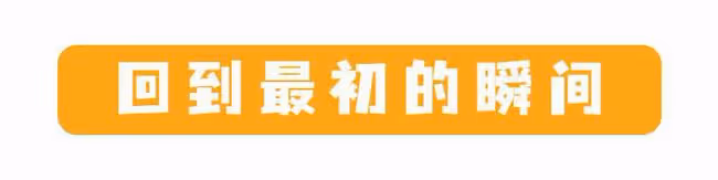 今田美櫻:從流浪的藝人,成為福岡第一美女