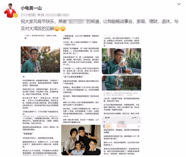 移居內地19年!黃一山賣房套現給孩子做準備,長子患重病行動不便