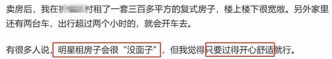 移居內地19年!黃一山賣房套現給孩子做準備,長子患重病行動不便