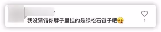 趙本山兒子三亞度假太瀟灑,當場熱舞興致高,戴綠松石被指責炫富