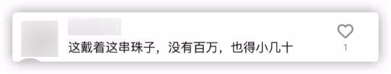 趙本山兒子三亞度假太瀟灑,當場熱舞興致高,戴綠松石被指責炫富