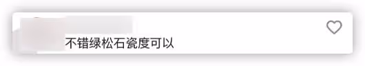 趙本山兒子三亞度假太瀟灑,當場熱舞興致高,戴綠松石被指責炫富
