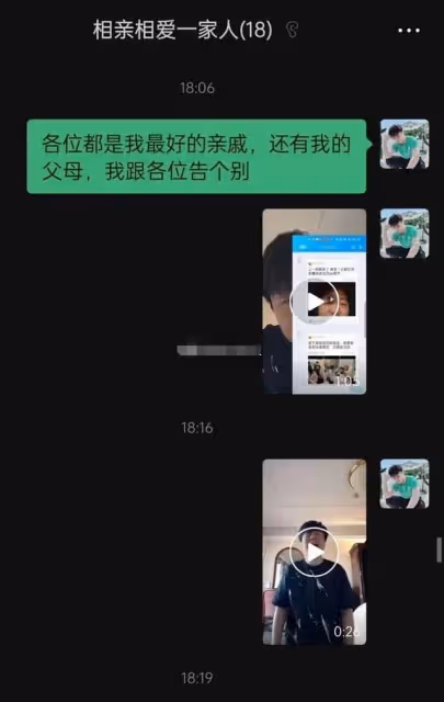孫一寧事件男主被曝假意自殺博同情，女方再曝其猛料，喊話不要跑