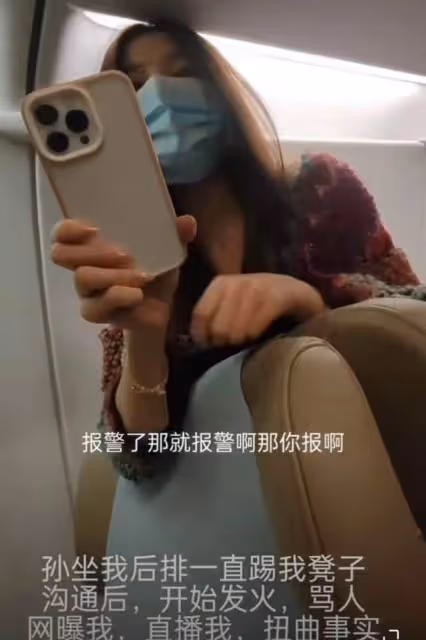 孫一寧事件男主被曝假意自殺博同情,女方再曝其猛料,喊話不要跑