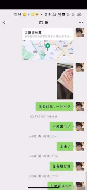 孫一寧事件男主被曝假意自殺博同情,女方再曝其猛料,喊話不要跑
