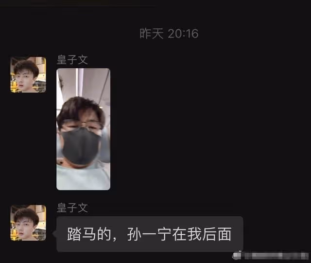 孫一寧事件男主被曝假意自殺博同情,女方再曝其猛料,喊話不要跑