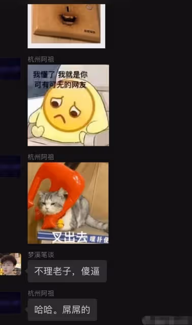 孫一寧事件男主被曝假意自殺博同情,女方再曝其猛料,喊話不要跑