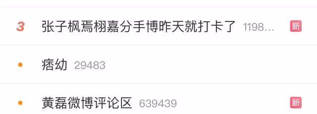 痞幼再惹爭議!因三個字得罪蔡徐坤粉絲,過往遭扒本人急忙道歉