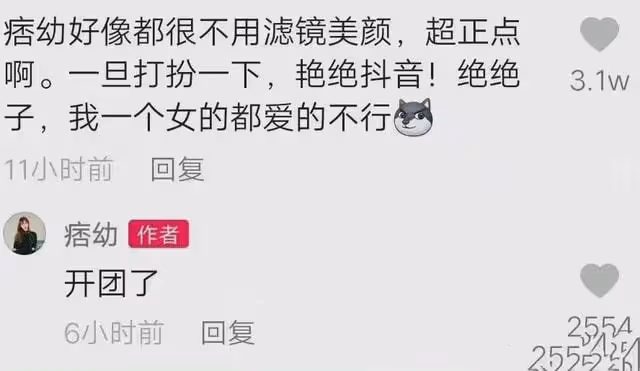 痞幼再惹爭議!因三個字得罪蔡徐坤粉絲,過往遭扒本人急忙道歉