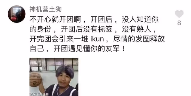 痞幼再惹爭議!因三個字得罪蔡徐坤粉絲,過往遭扒本人急忙道歉