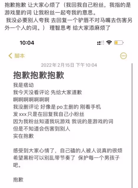 痞幼再惹爭議!因三個字得罪蔡徐坤粉絲,過往遭扒本人急忙道歉