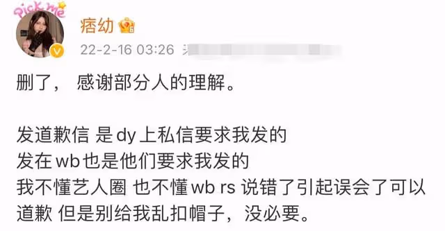 痞幼再惹爭議!因三個字得罪蔡徐坤粉絲,過往遭扒本人急忙道歉