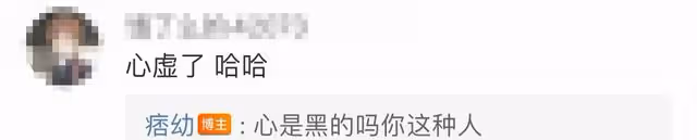 痞幼再惹爭議!因三個字得罪蔡徐坤粉絲,過往遭扒本人急忙道歉