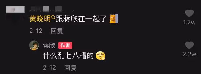 蔣欣元宵逛古鎮繁華區,路邊攤大口吃10元臭豆腐,打扮樸素無人識