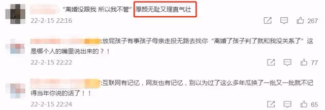 英達首度回應不管巴圖!暗諷宋丹丹不給機會,大讚小兒子太爭氣