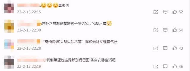 英達首度回應不管巴圖!暗諷宋丹丹不給機會,大讚小兒子太爭氣