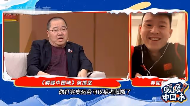 英達首度回應不管巴圖!暗諷宋丹丹不給機會,大讚小兒子太爭氣
