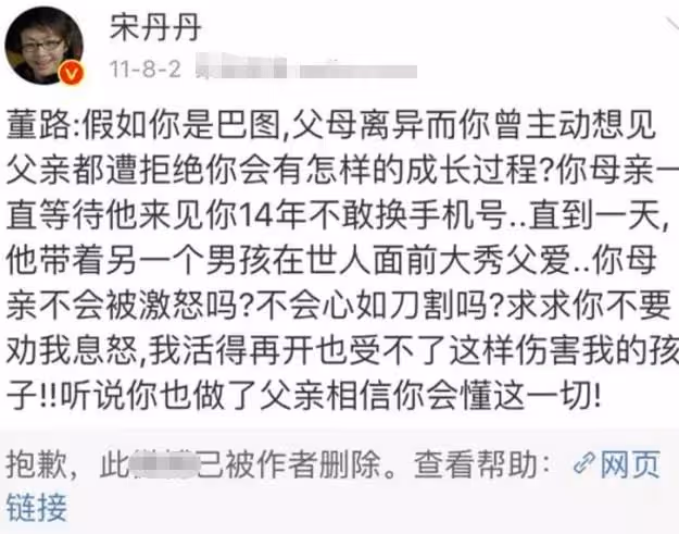 英達首度回應不管巴圖!暗諷宋丹丹不給機會,大讚小兒子太爭氣